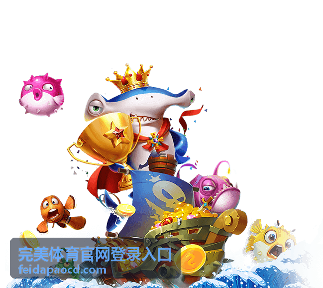 完美体育官网登录入口 田径风云人物